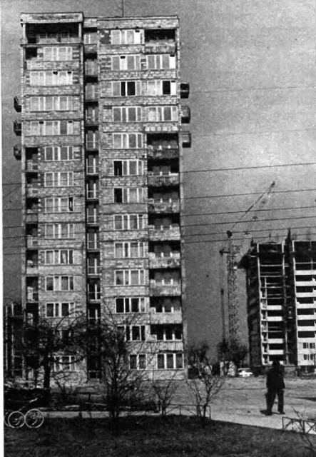 Bernardyńska 23 od Gołkowskiej, 1977 Bernardyńska 23 od Gołkowskiej, 1977