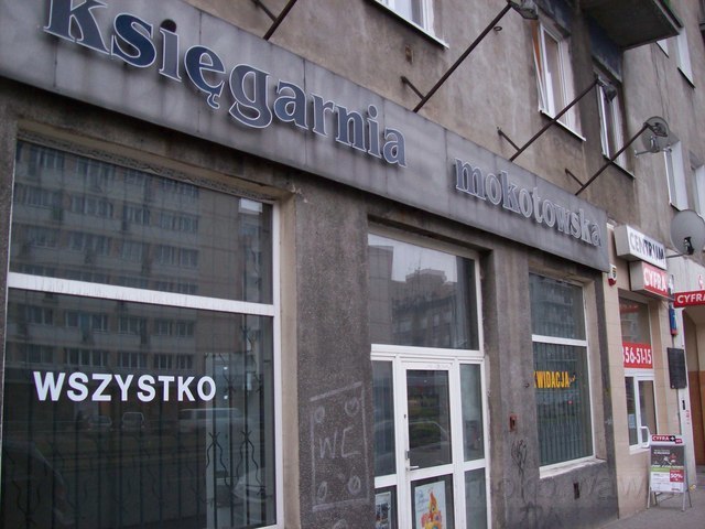 Puławska, 2011 Puławska, 2011