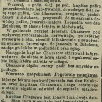 Strzał do generała Strzał do generała, 1912