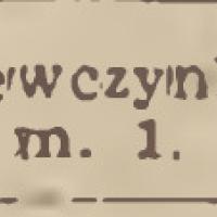 Potrzebna dziewczynka Potrzebna dziewczynka, 1947