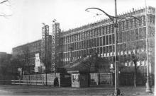 Rakowiecka, PIG, 1952