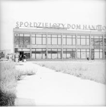 Spółdzielczy Dom Handlowy, 1967