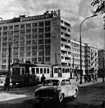 Puławska 19, 1967