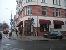 Puławska, 2007 Puławska, 2007