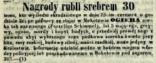 Kto wyśledzi ogiera? 1857