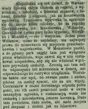 Park zajęty, 1874