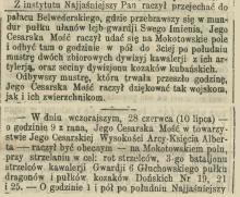 Wizyta Najjaśniejszego, 1874