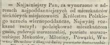 Uczucia wiernopoddańcze, 1876