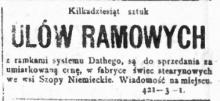 Ule ramowe, 1879