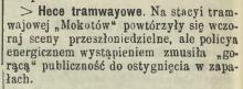 Hece tramwayowe, 1882