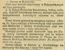Dzwon św. Klary dla kościoła w Mokotowie. 1893.