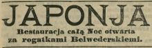 Japonja całą noc, 1897