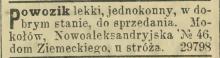 Powozik lekki, 1904