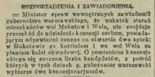 Zgoda na aptekę, 1912