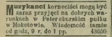 Potrzebni klarneciści, 1912