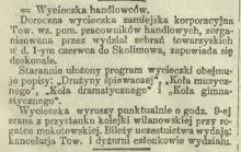 Wycieczka handlowców, 1913