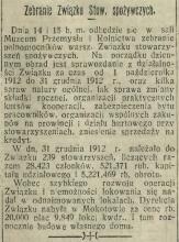 Dom własny Związku