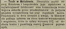 Teatr w Mokotowie, 1913