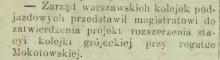 Projekt powiększenia stacji kolejki grójeckiej