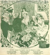 Zabawa w Sielance, 1914