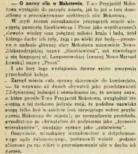 Sienkiewicza i Prusa, 1916
