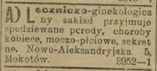 Choroby sekretne, 1917