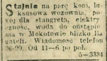 Stajnia do odstąpienia, 1923