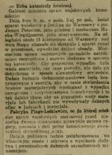 Katastrofa w Szopach, 1924