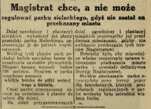 Basen i boisko, 1926