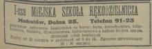 Szkoła Rękodzielnicza, 1927
