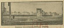 Panorama Wierzbna, 1930
