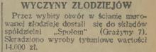 Kradzież wyrobów tytuniowych, 1931