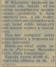 Przemianowanie nagrody, 1931