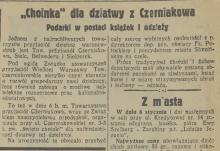 Choinka dla dziatwy, 1932