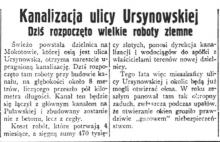 Kanalizacja Ursynowskiej, 1932