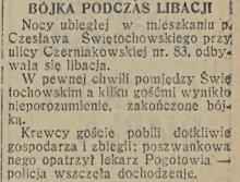 Bójka podczas libacji, 1932