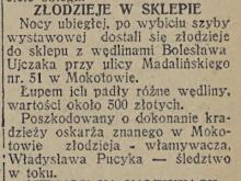 Złodzieje w sklepie, 1932