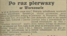 Pyłochłon, 1932