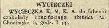Wycieczka do fabryki, 1932