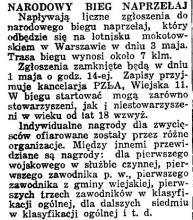 Narodowy Bieg Naprzełaj, 1933