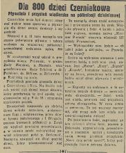 Pływalnia i przystań, 1934
