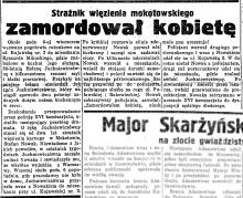 Strażnik więzienia, 1934