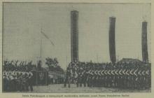 Defilada Podchorążych, 1934
