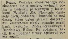 Pożar, 1934
