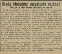 Petycja do Prezydenta, 1935