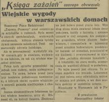 Wiejskie wygody, 1935