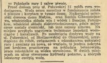 Pękniecie rury, 1937