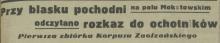 Przy blaski pochodni, 1938