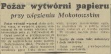 Pożar papierni, 1939