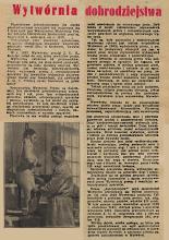 Wytwórnia dobrodziejstwa, 1943
